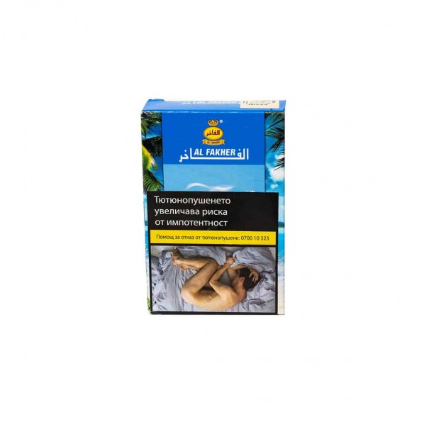 Al Fakher Tobacco Fresh 50 гр. Тютюн за Наргиле, 1658, Блонд Тютюн