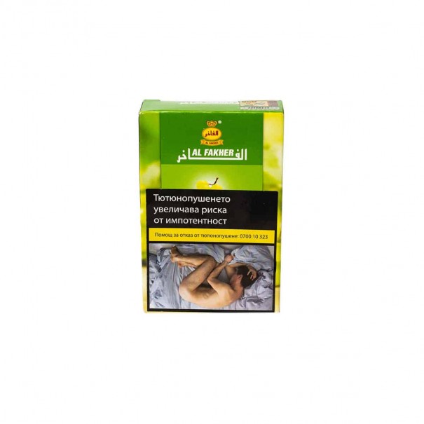 Al Fakher Tobacco Grape 50 гр. Тютюн за Наргиле, 1659, Блонд Тютюн