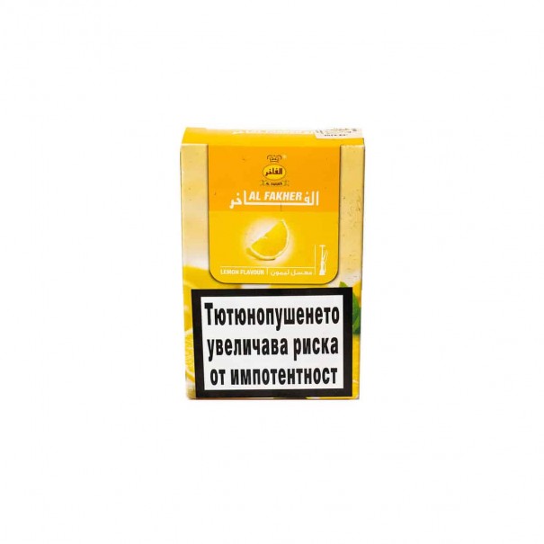 Al Fakher Tobacco Lemon 50 гр. Тютюн за Наргиле, 1661, Блонд Тютюн