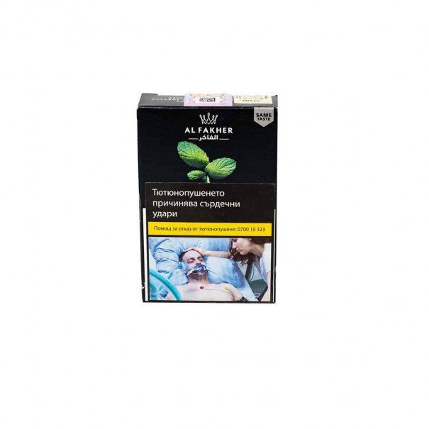 Al Fakher Tobacco Mint 50 гр. Тютюн за Наргиле, 1664, Блонд Тютюн