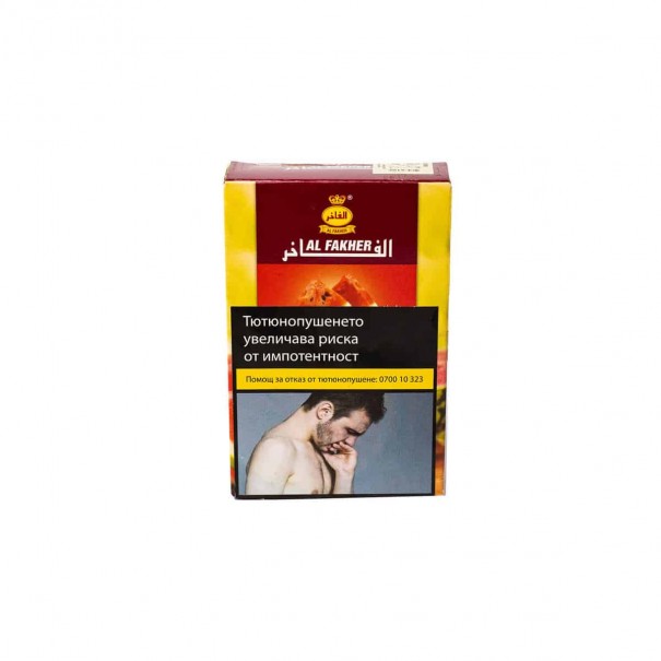 Al Fakher Tobacco Watermelon 50 гр. Тютюн за Наргиле, 1669, Блонд Тютюн