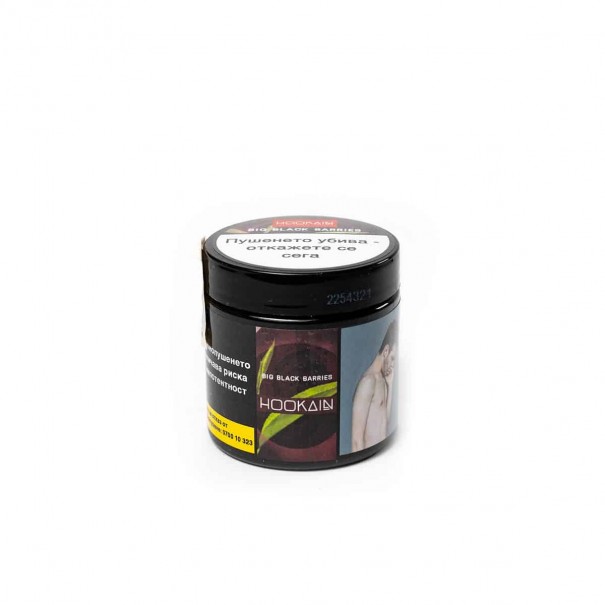 Hookain Tobacco Big Black Barries 50 гр. Тютюн за Наргиле, 1676, Блонд Тютюн