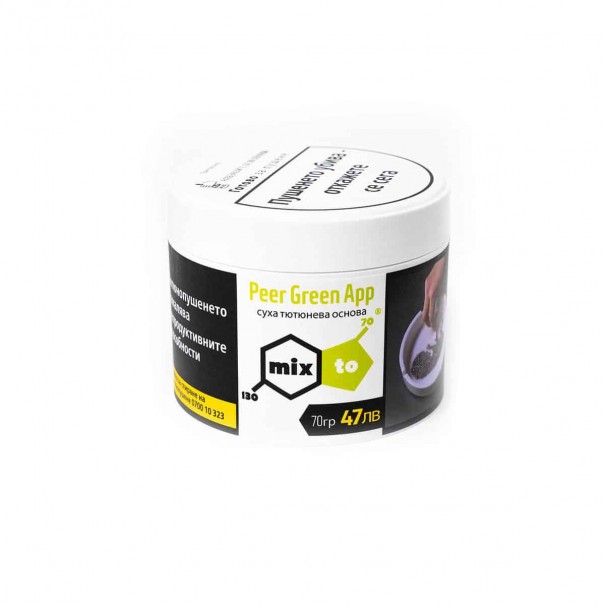 Mixto Tobacco Peer Green App 200 гр. Тютюн за Наргиле, 1763, Блонд Тютюн