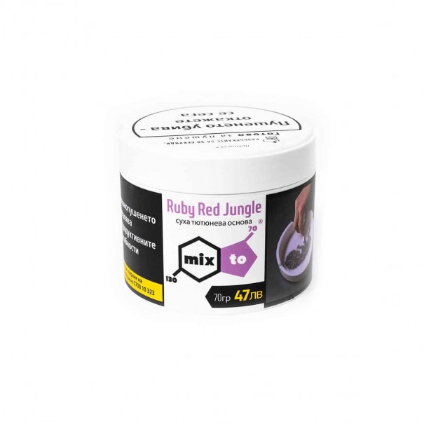 Mixto Tobacco Ruby Red Jungle 200 гр. Тютюн за Наргиле, 1764, Блонд Тютюн Mixto Tobacco Ruby Red Jungle 200 гр. Тютюн за Наргиле, 1764, Блонд Тютюн
